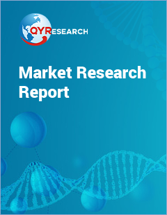 Global Broluzumab Biosimilars Market Research Report 2025